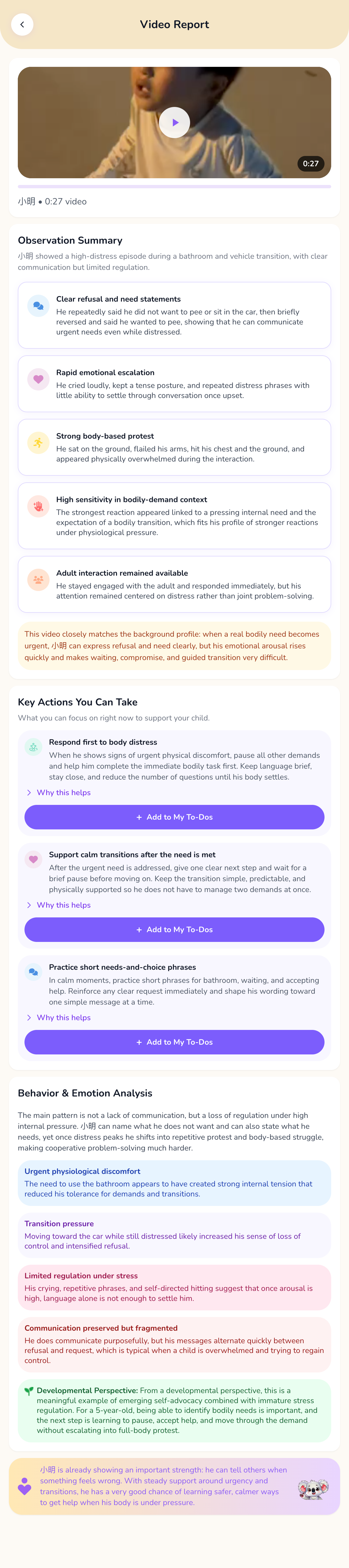 Video report screen in the Kidooo app